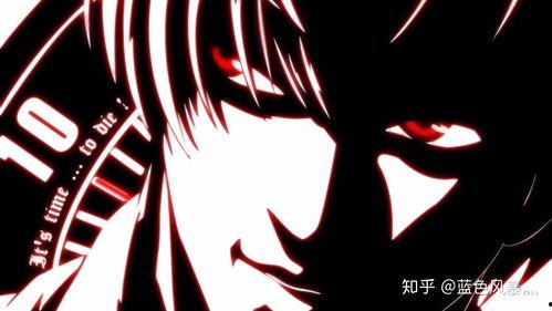 死亡笔记动漫在线观看,揭开命运之笔的神秘面纱